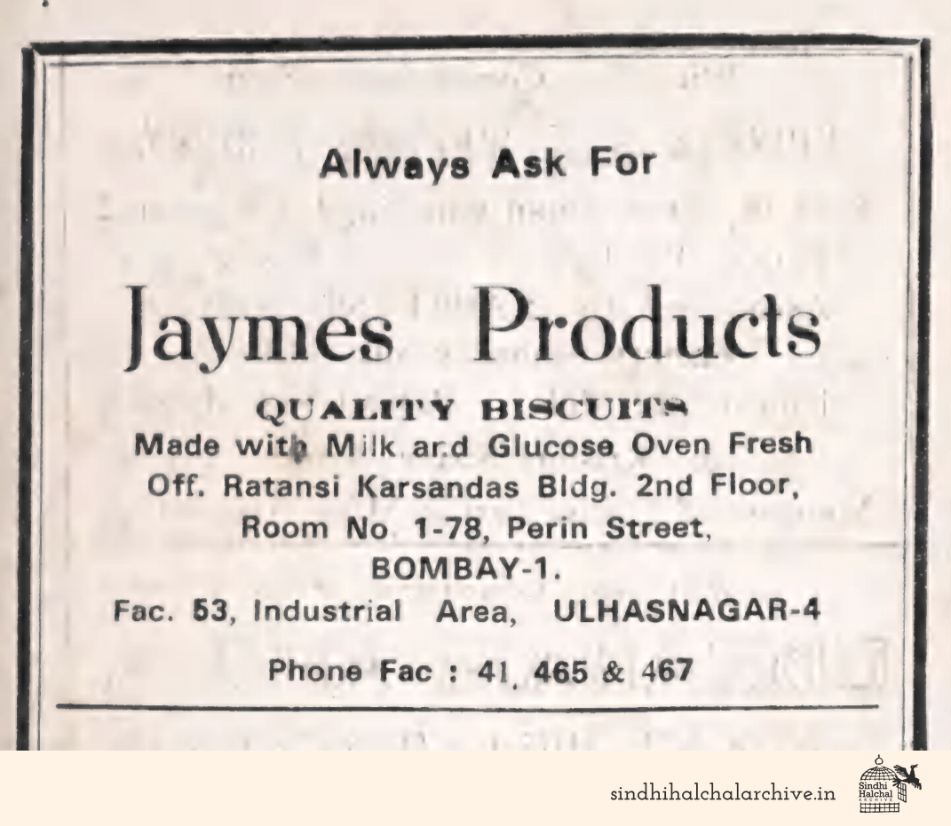 Image of AD Jaymes Products
